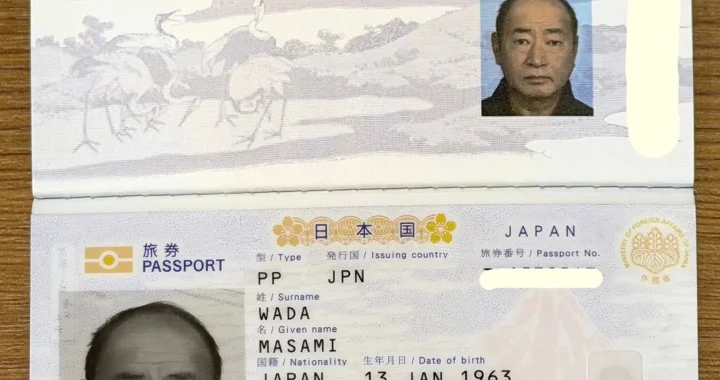 申请日本护照办理Japanese passport