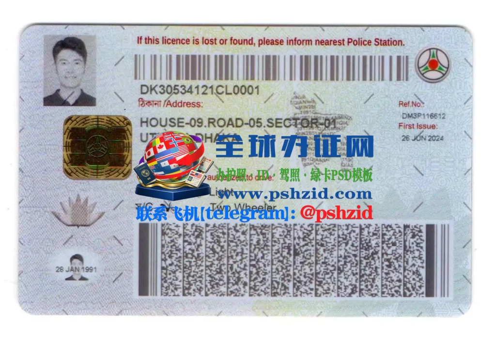 孟加拉国驾照办理Bangladesh driver's license processing