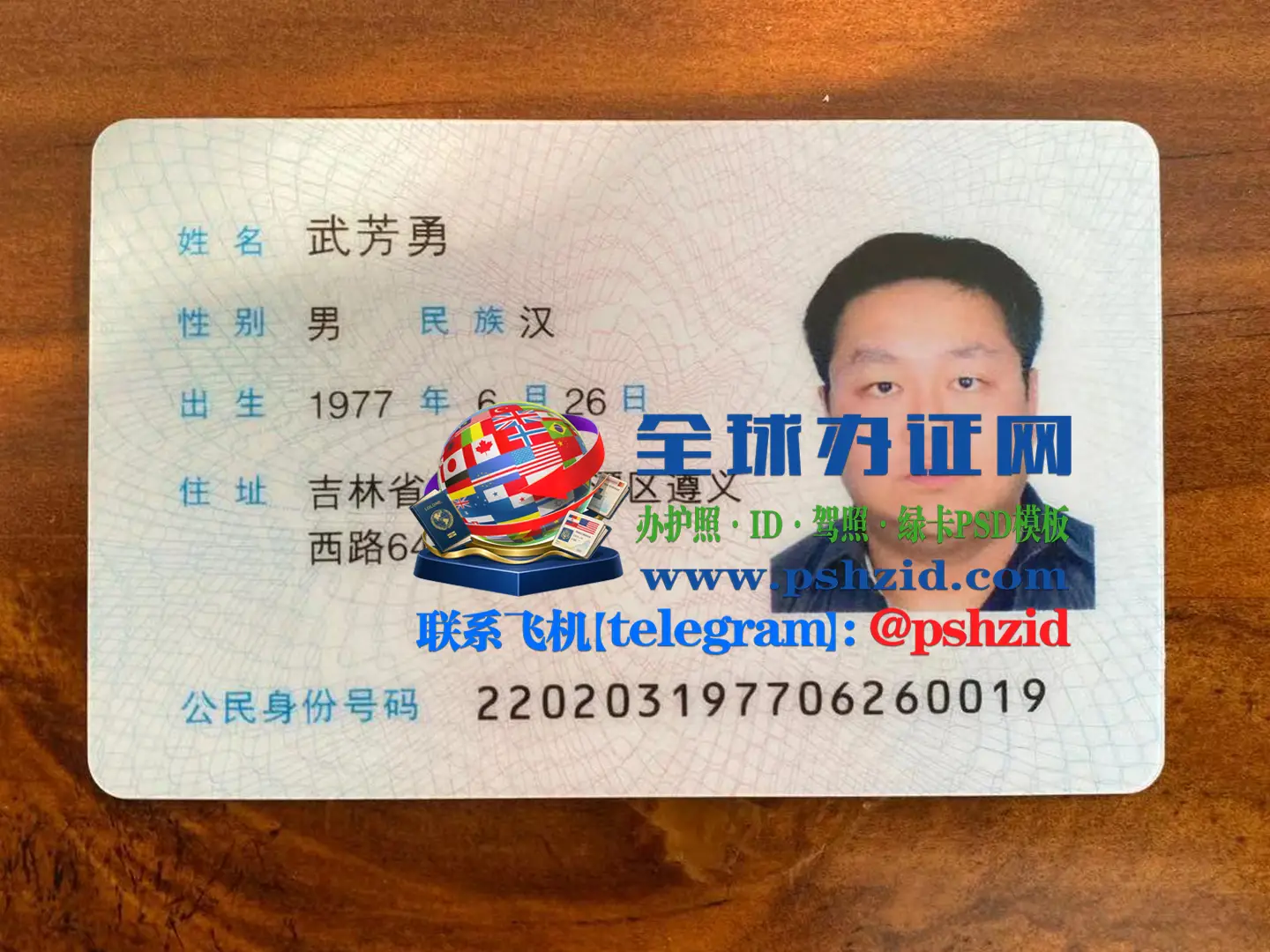 中国身份证丢了怎么处理