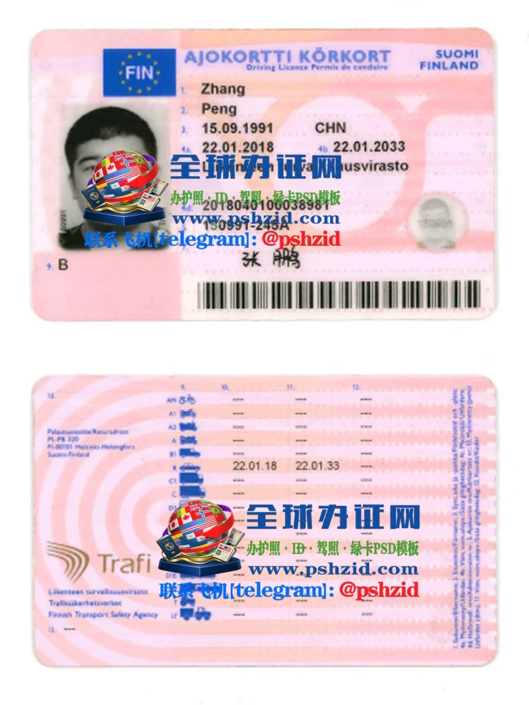 外国驾照换芬兰驾照Converting a foreign driver's license to a Finnish driver's license