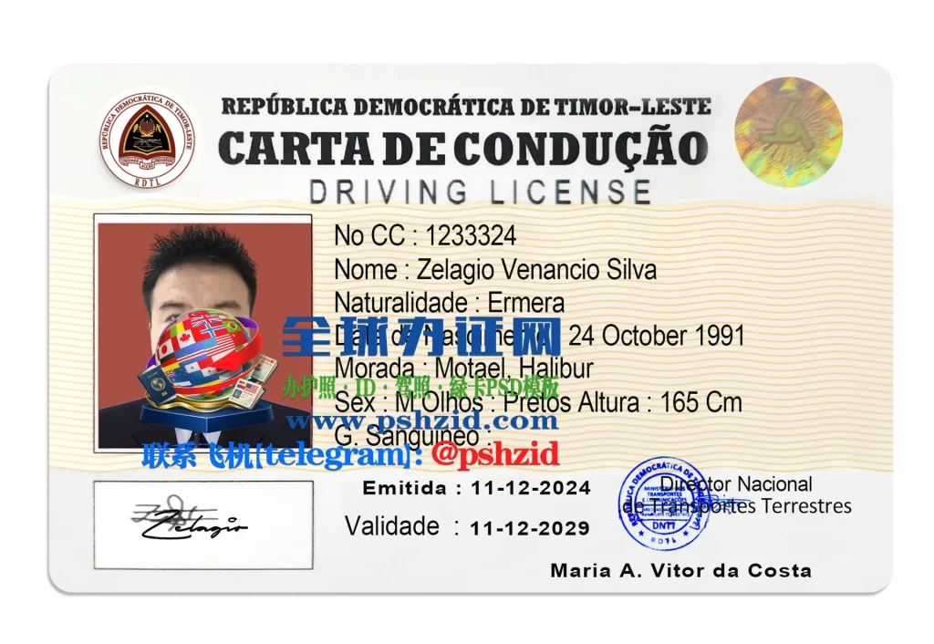 东帝汶驾照办理East Timor driver's license processing