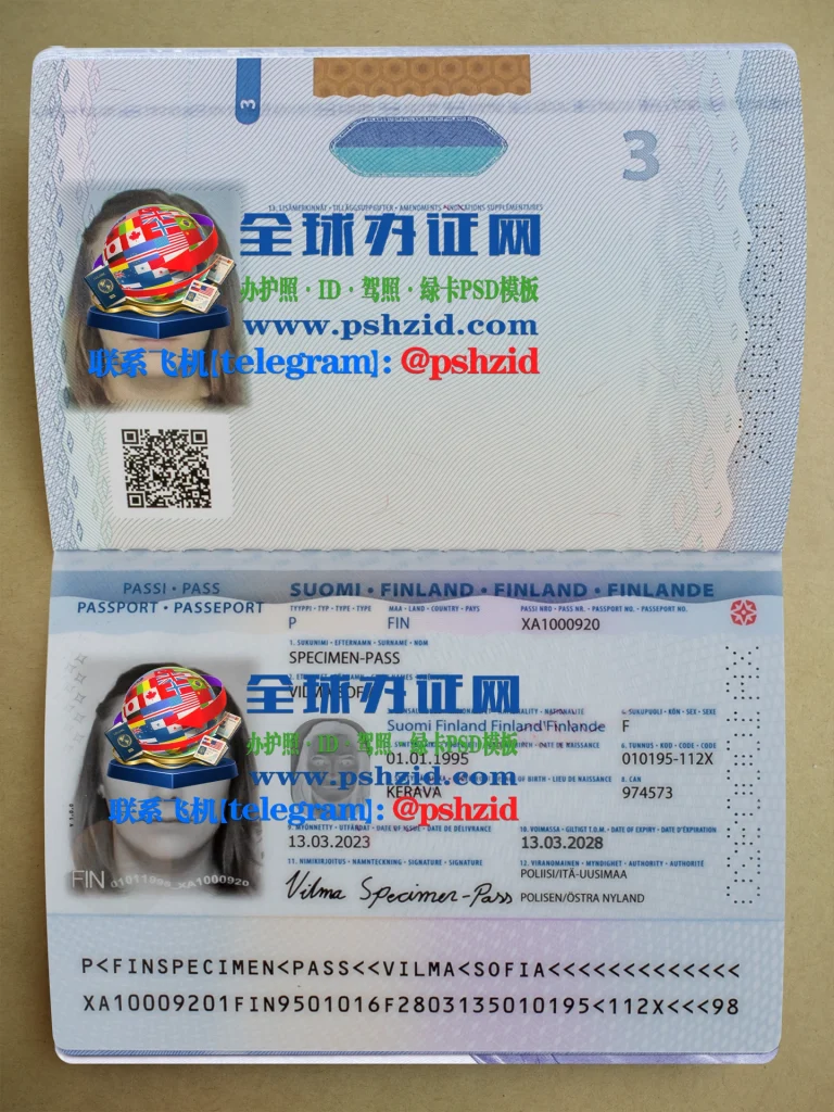 芬兰护照办理Finnish passport processing