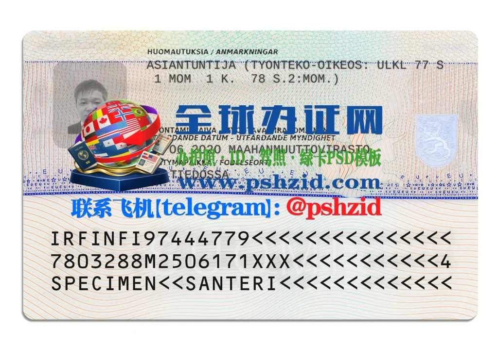 芬兰居留证办理Finnish residence permit application