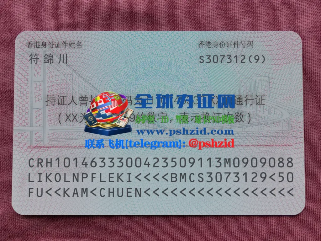 港澳居民来往内地通行证怎么办理