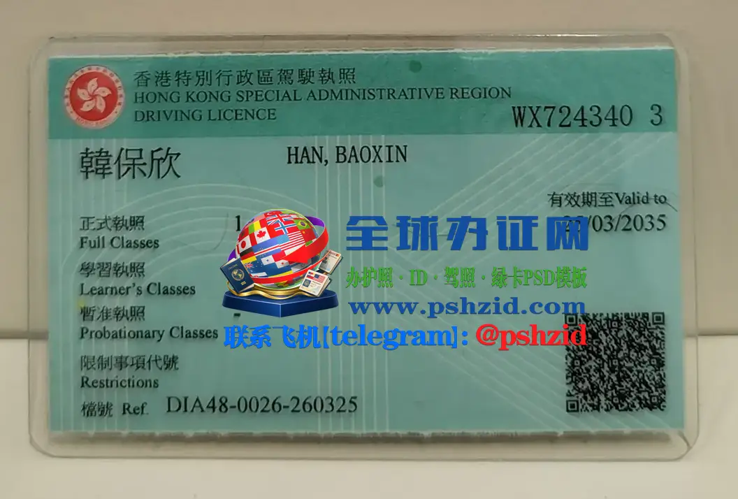 内地驾照办理香港驾照互换需要什么材料