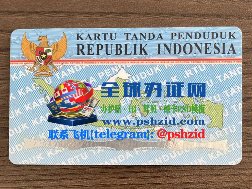 印尼身份证办理Indonesian ID card processing