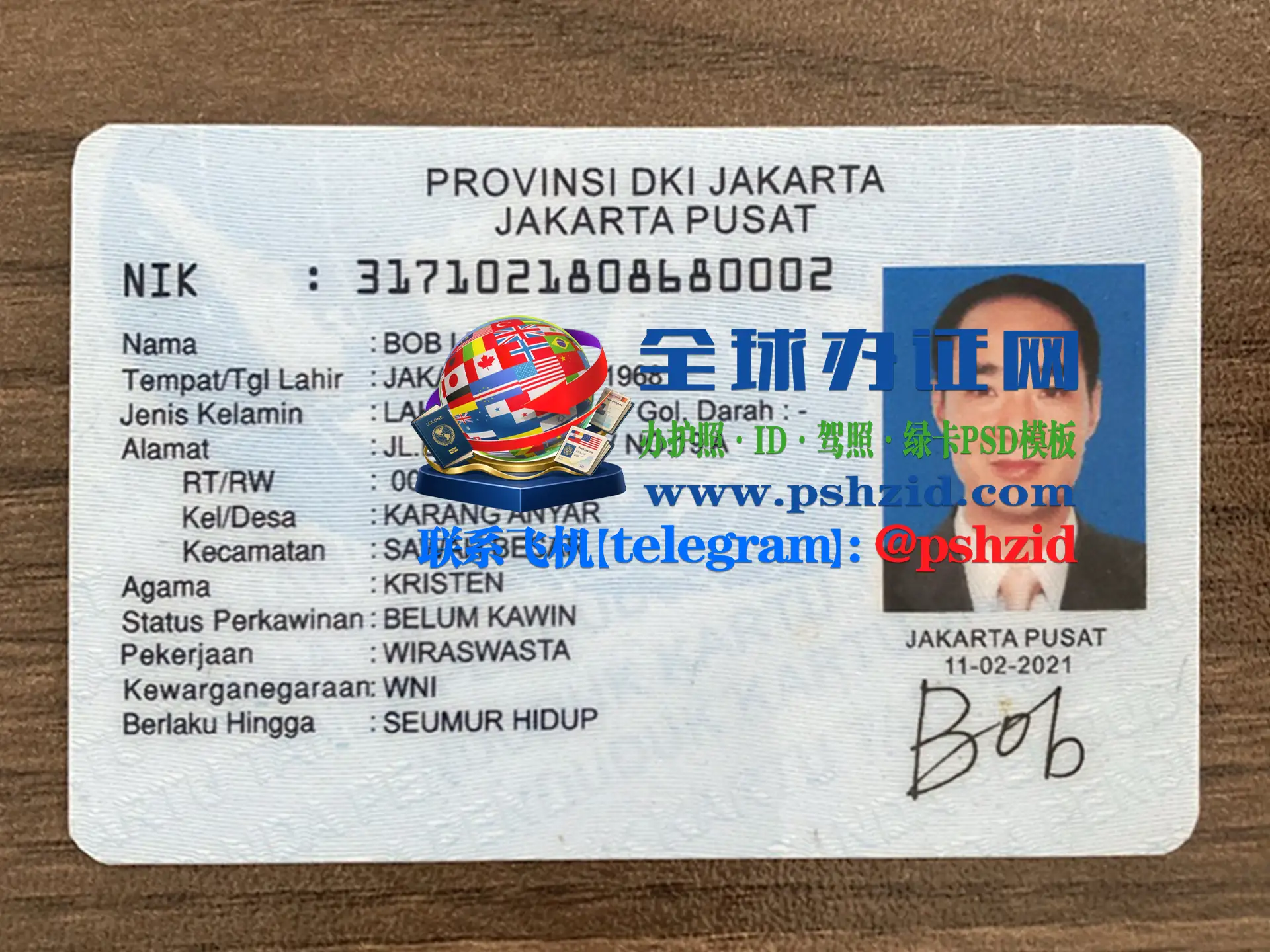印尼身份证样本Indonesian ID card