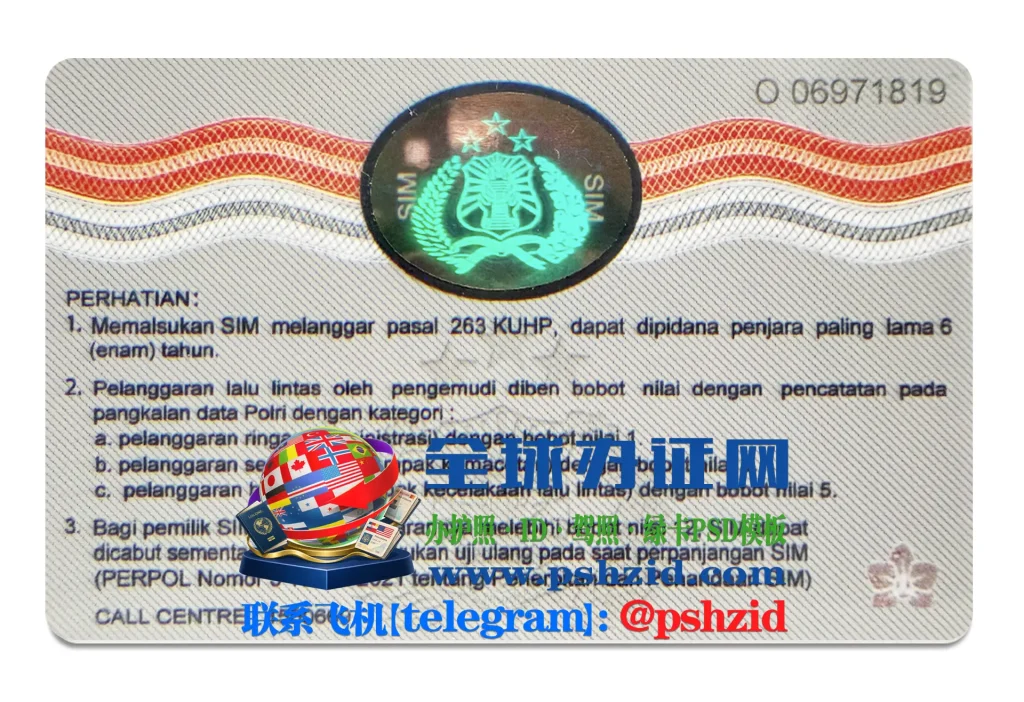印尼驾照办理Indonesian driver's license application