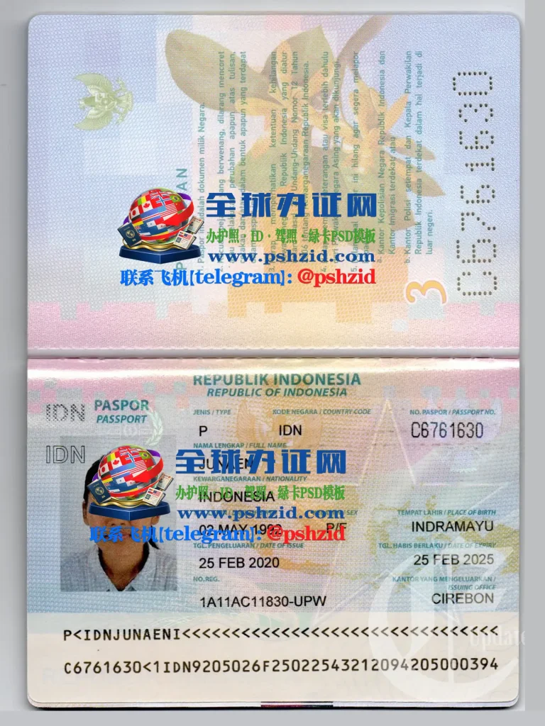印尼护照样本Indonesian-passport