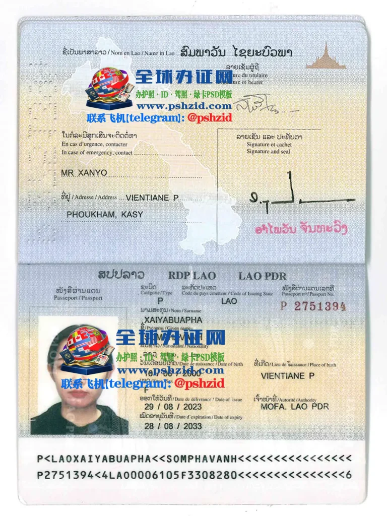 老挝护照移民办理流程步骤