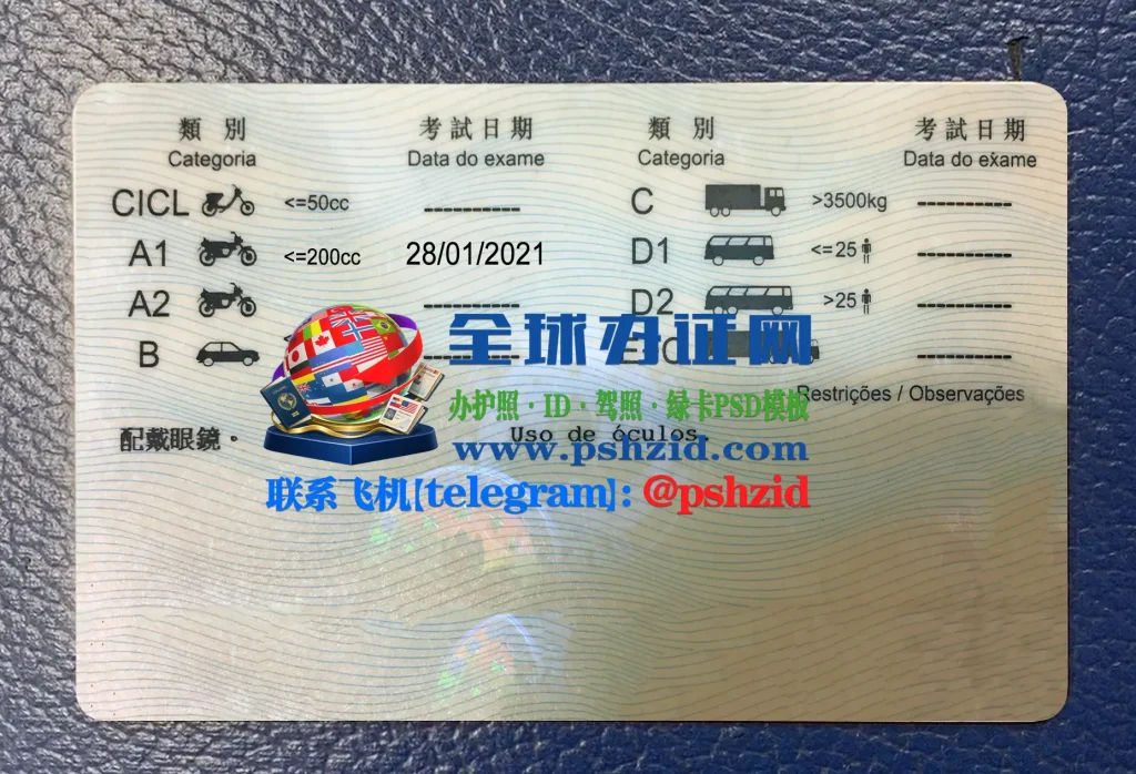 澳门本地考取驾照流程