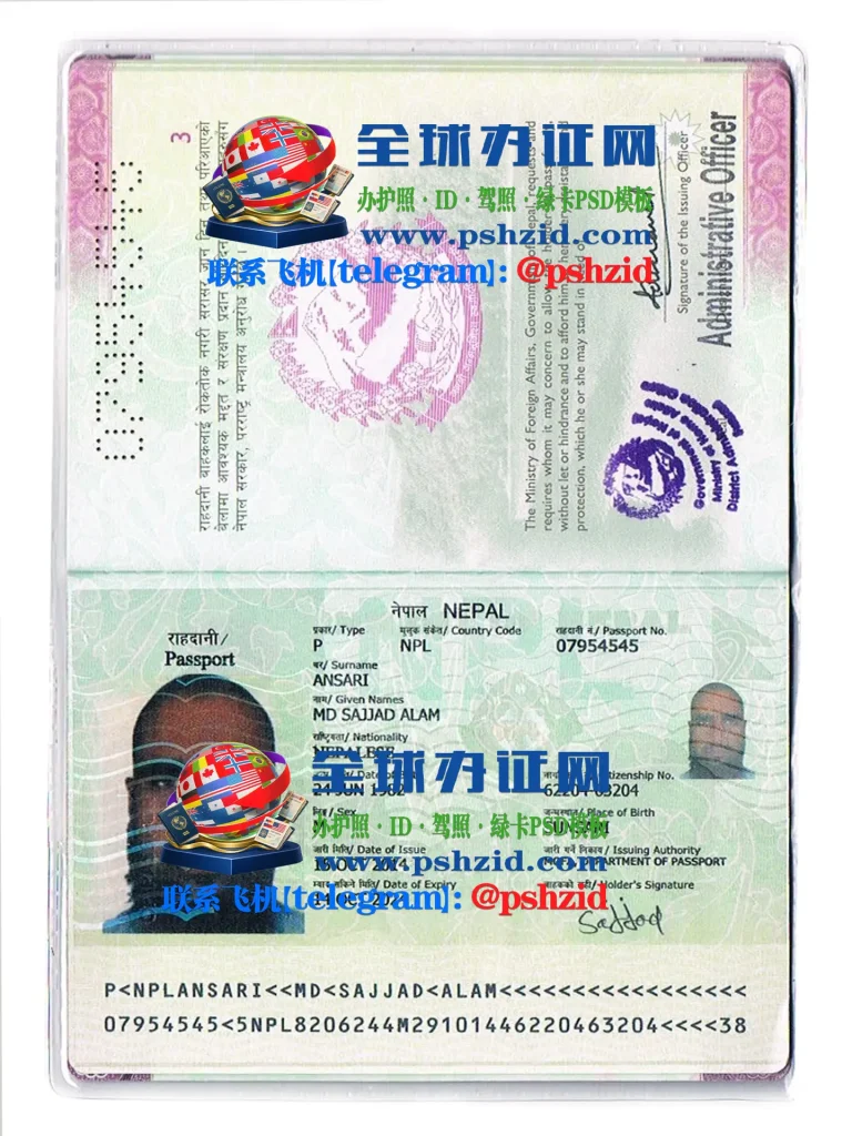 尼泊尔护照办理Nepal-Passport-Application