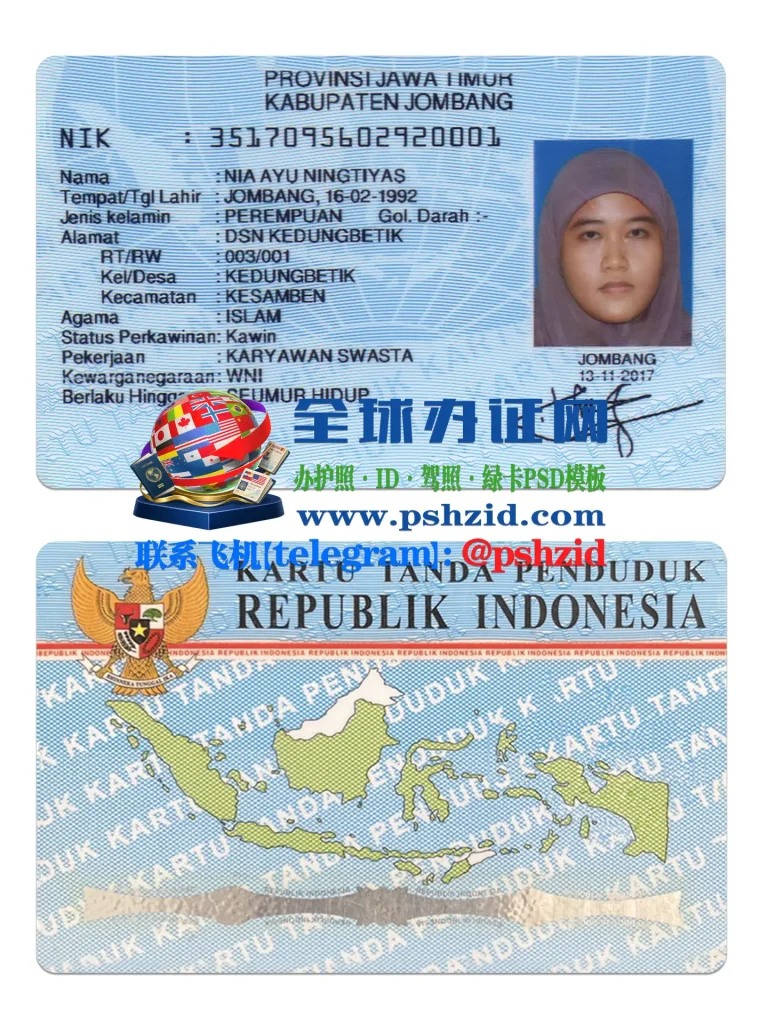 获取印尼身份证Obtain Indonesian ID Card