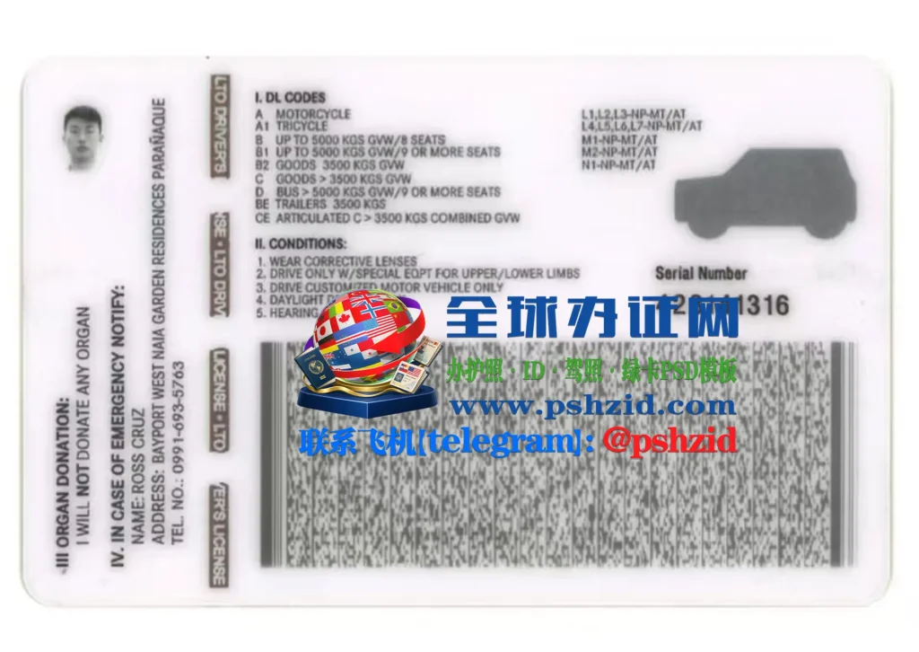 菲律宾驾照换中国驾照