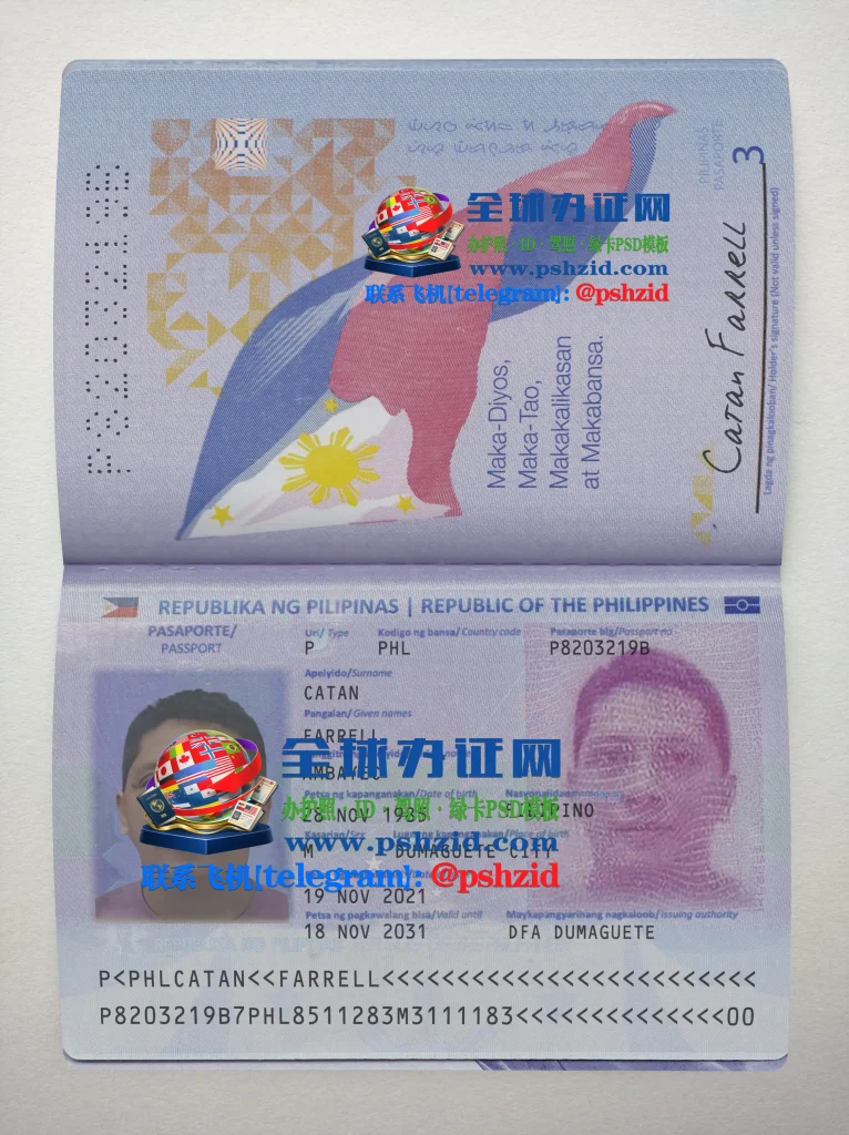 菲律宾护照申请办理