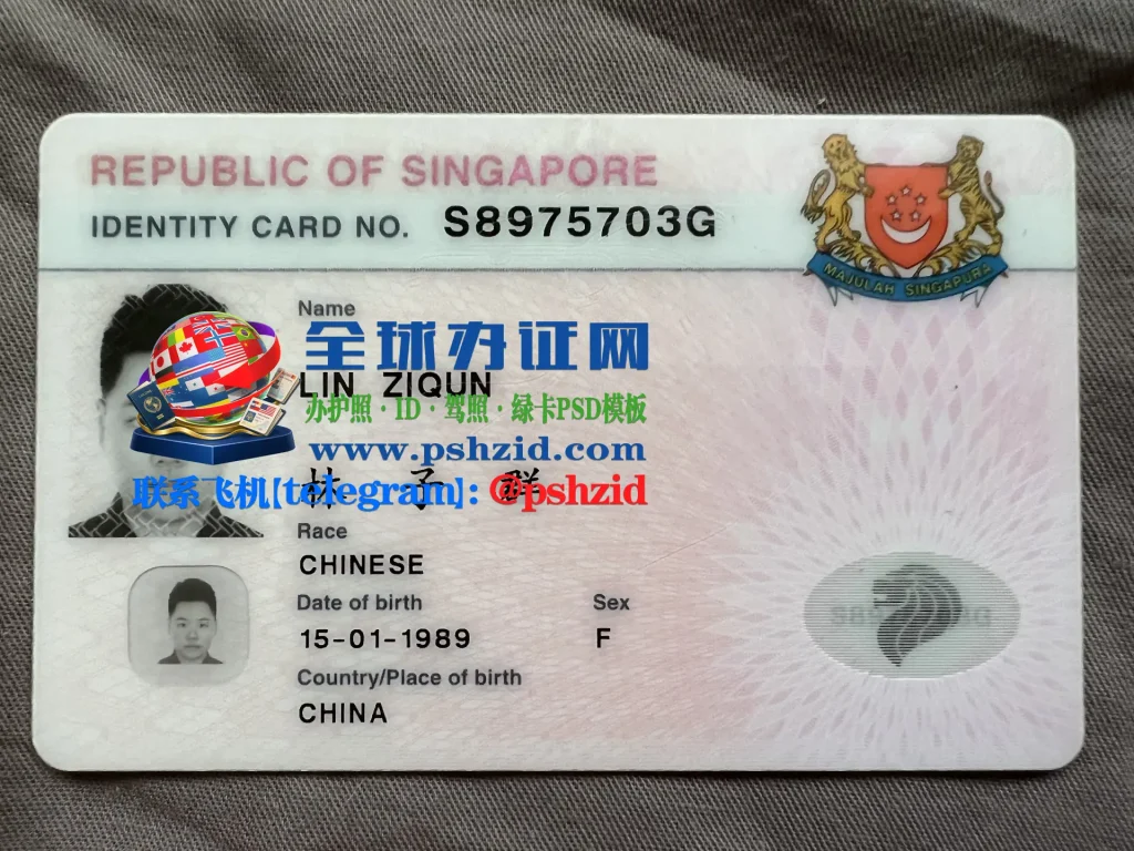 新加坡身份证样本Singapore ID Card