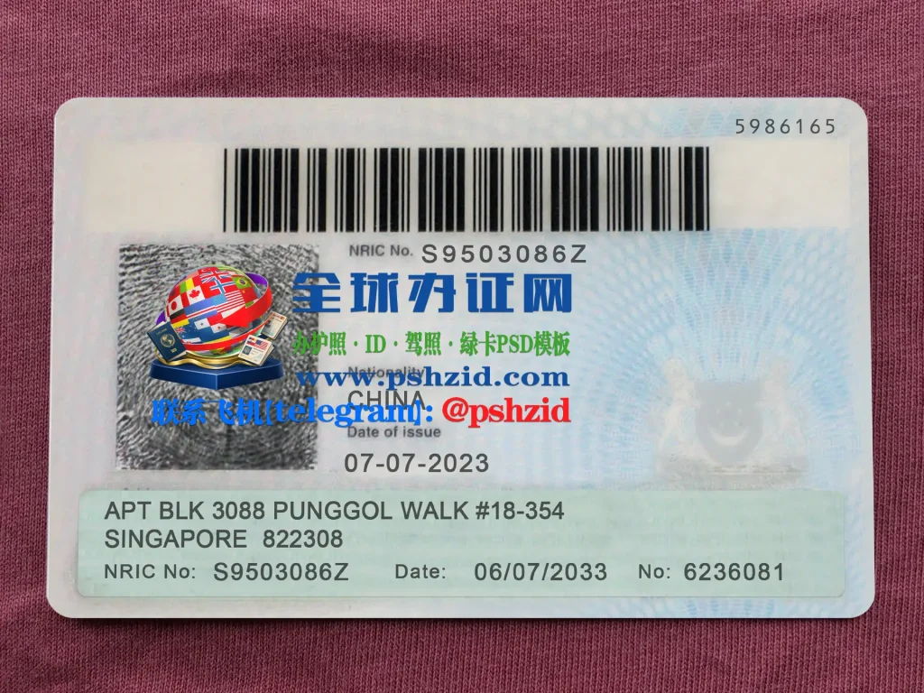新加坡身份证办理Singapore ID card processing