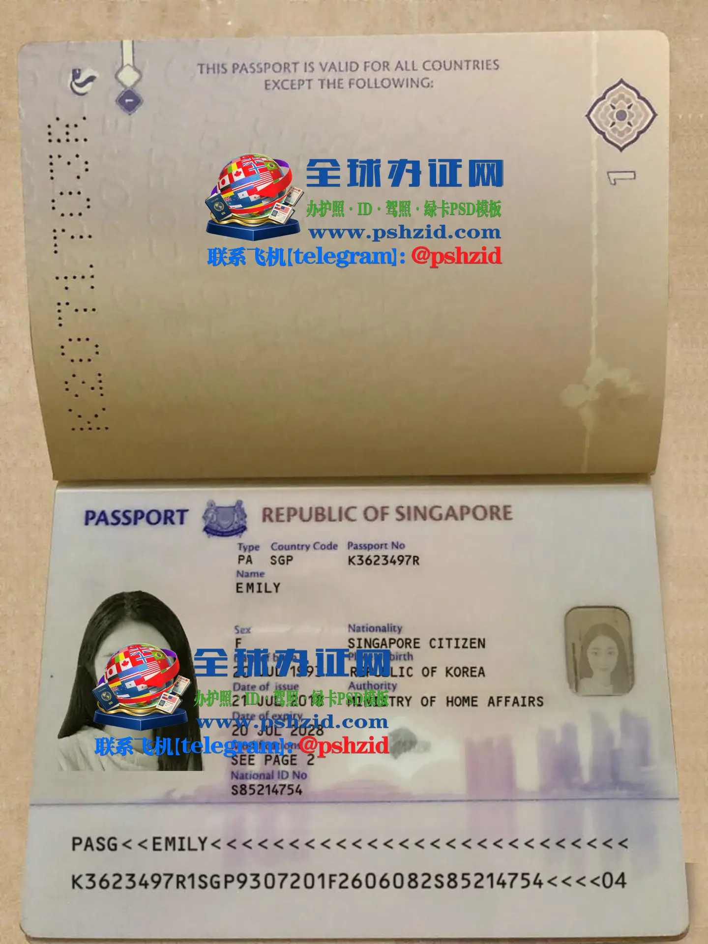 新加坡护照样本Singapore passport