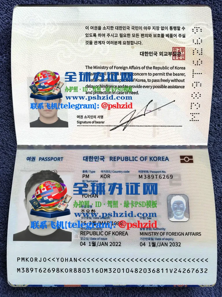 韩国护照申请办理