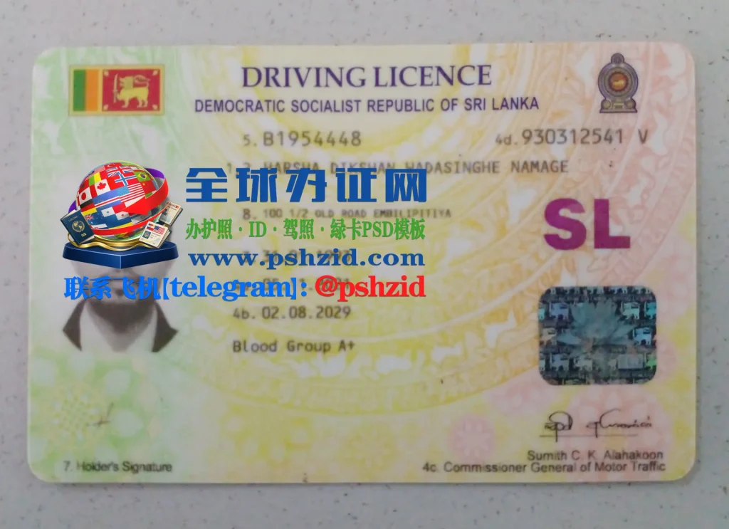 斯里兰卡驾照样本Sri Lanka driving license