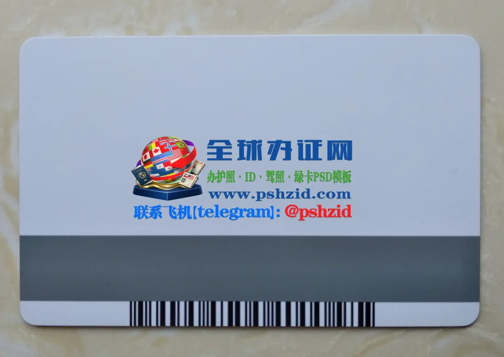 Unified Multi-Purpose ID,统一多用途身份证