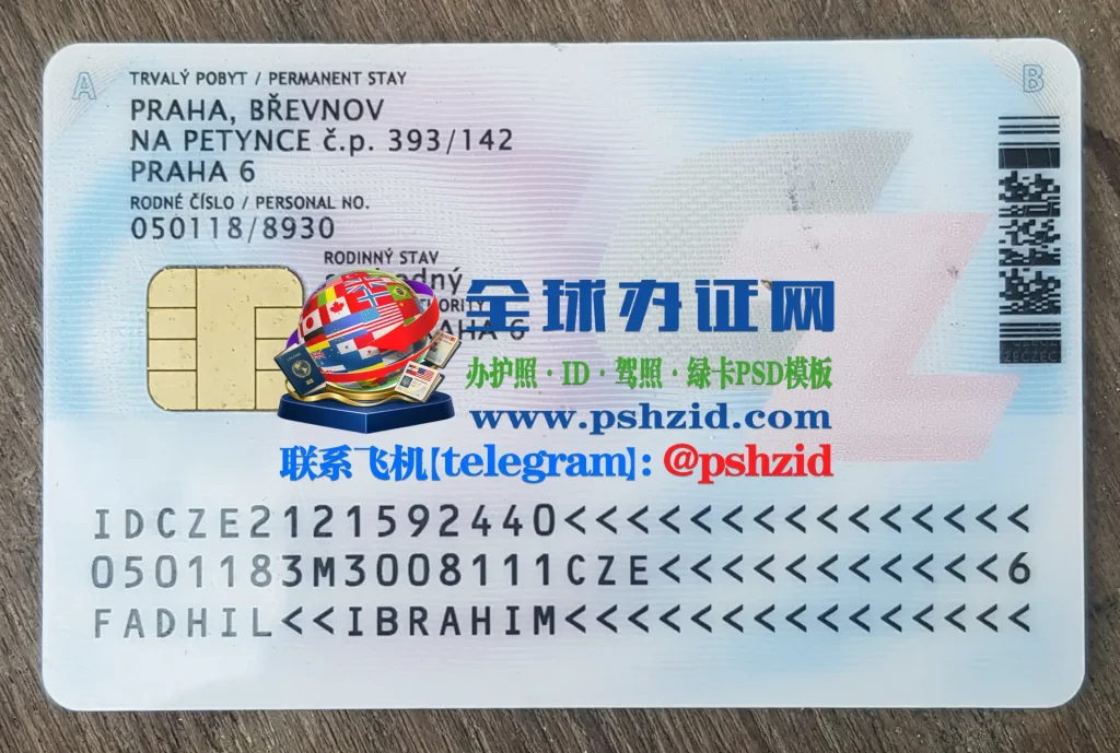 入籍捷克身份证申请办理Application for Czech Citizenship and Identity Card