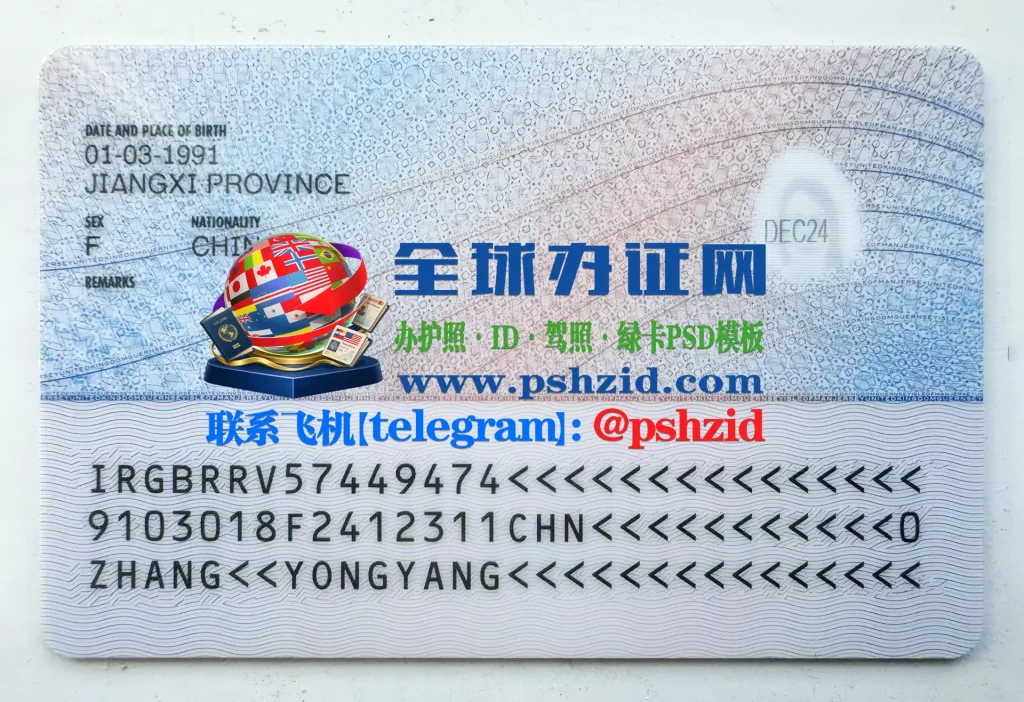 英国永久居留证办理Application for UK Permanent Residence