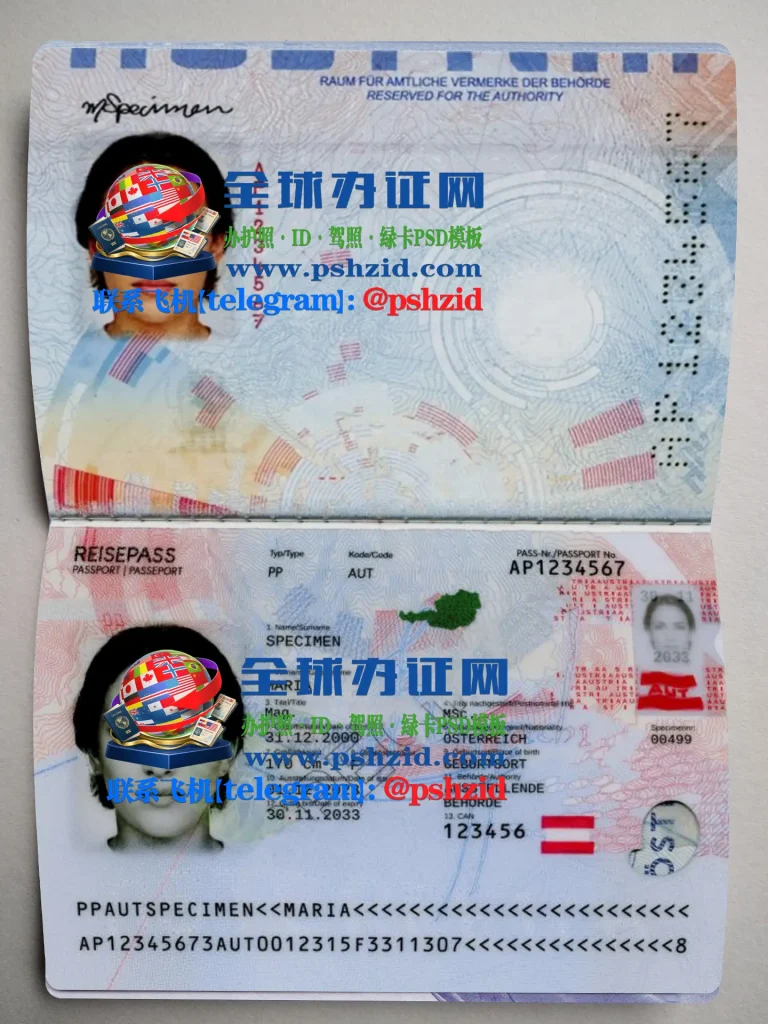 奥地利护照样本Austrian passport