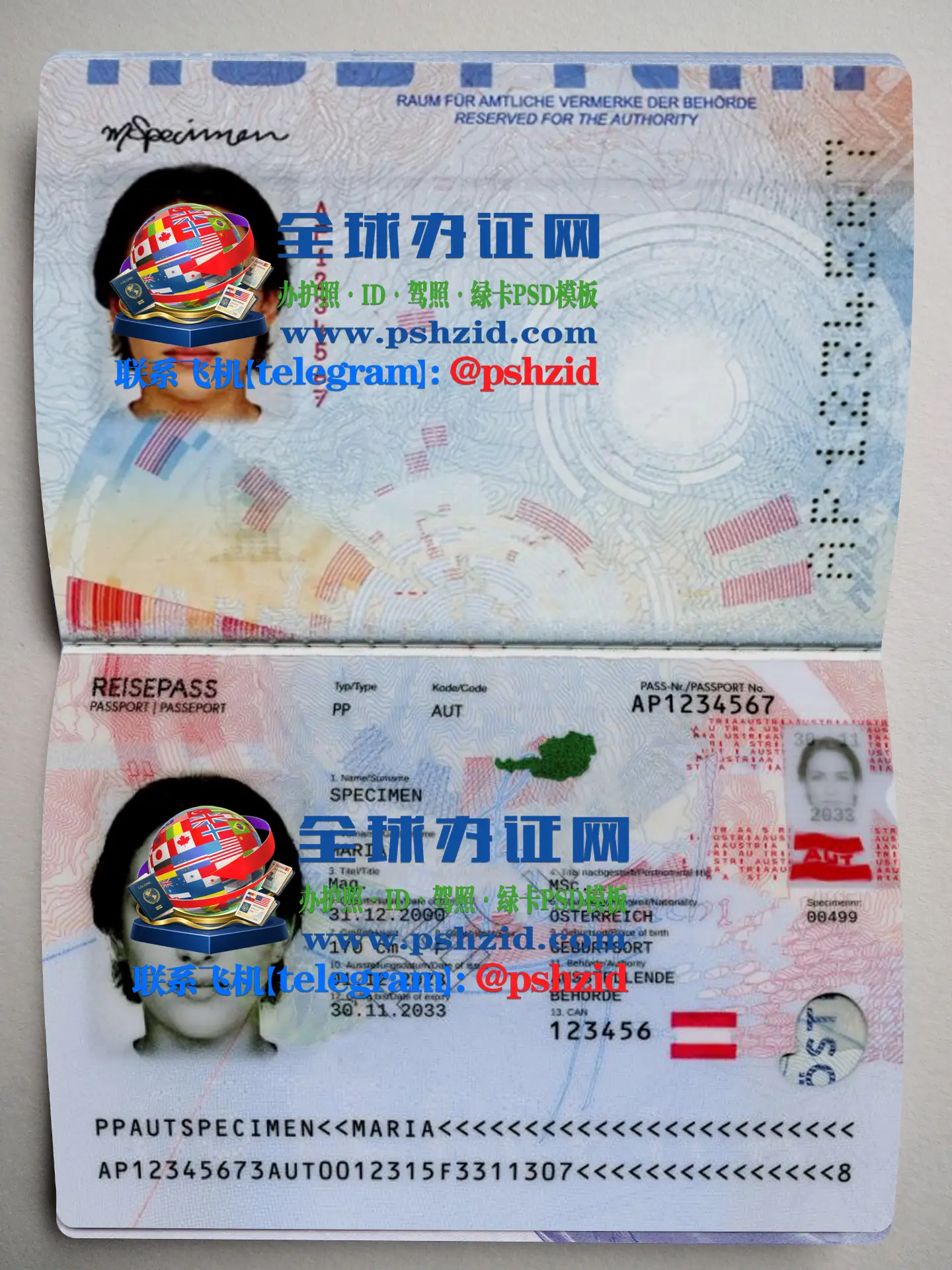 奥地利护照样本Austrian passport