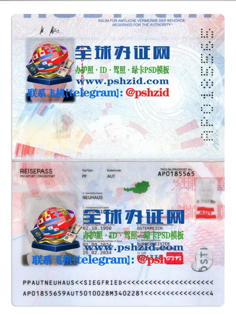 奥地利护照办理Austrian Passport Application