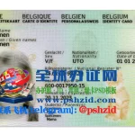 比利时身份证样本Belgian identity card