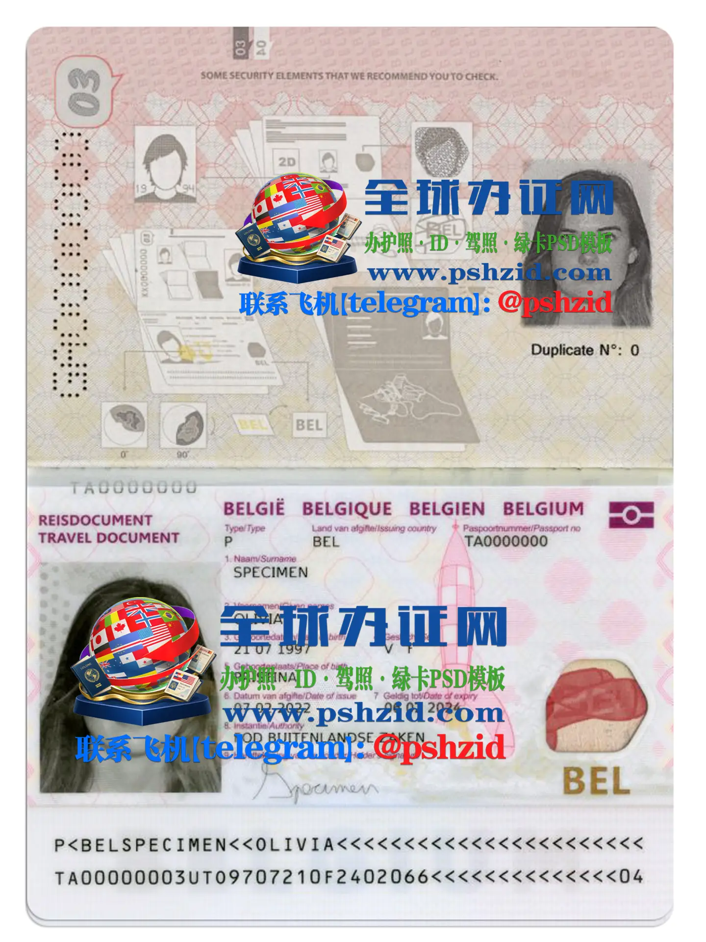 比利时护照样本Belgian passport