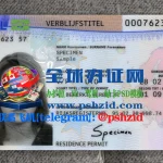 比利时居留证样本Belgian residence permit