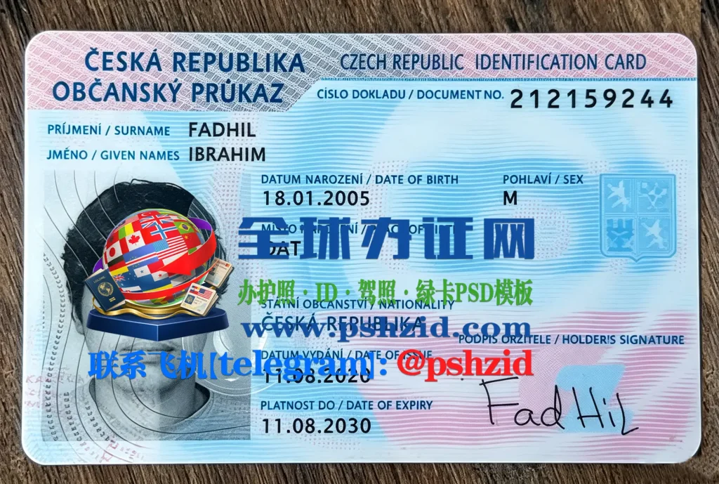 捷克身份证样本Czech Identity Card
