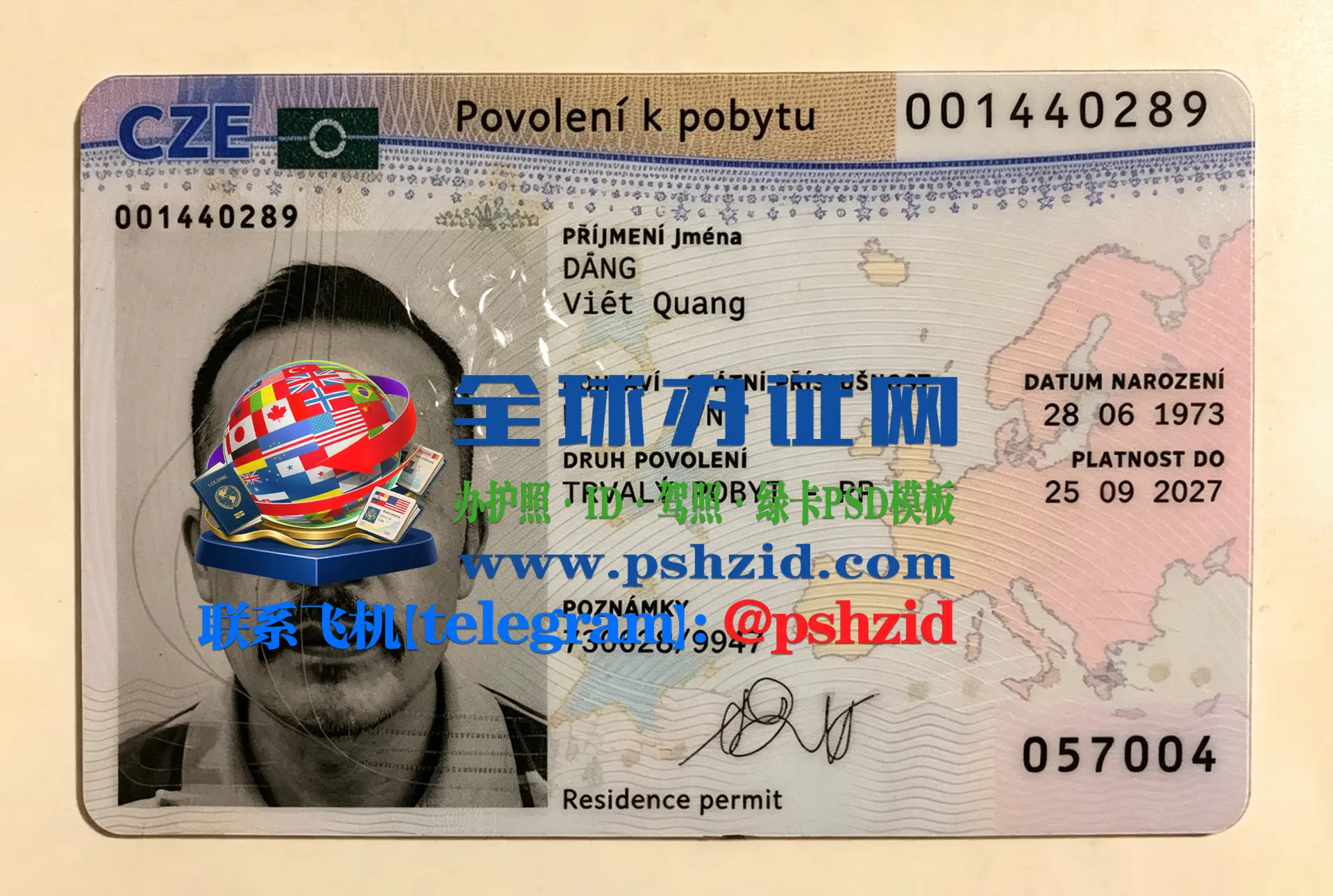捷克居留证样本Czech Residence Permit