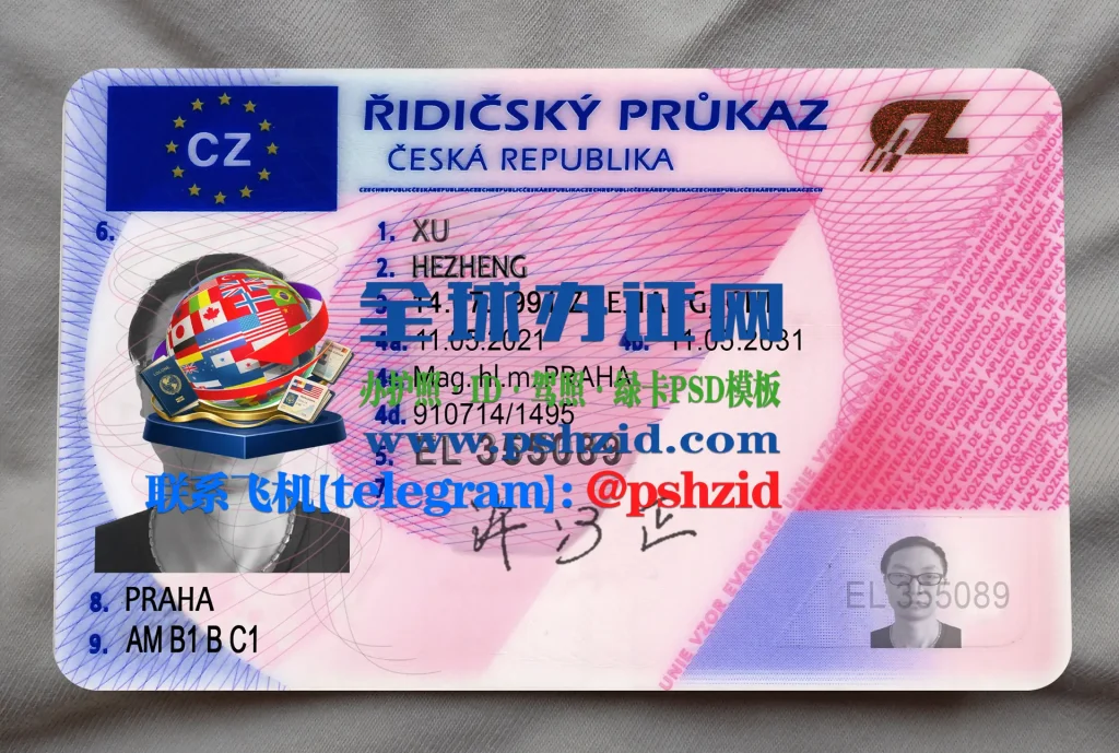 捷克驾照样本Czech driver's license