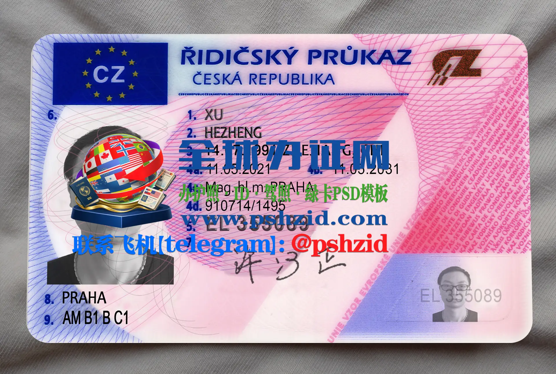 捷克驾照样本Czech driver's license