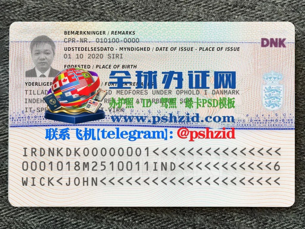 丹麦居留证申请Danish residence permit application