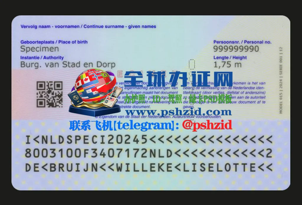 入籍荷兰身份证申请办理Dutch citizenship application