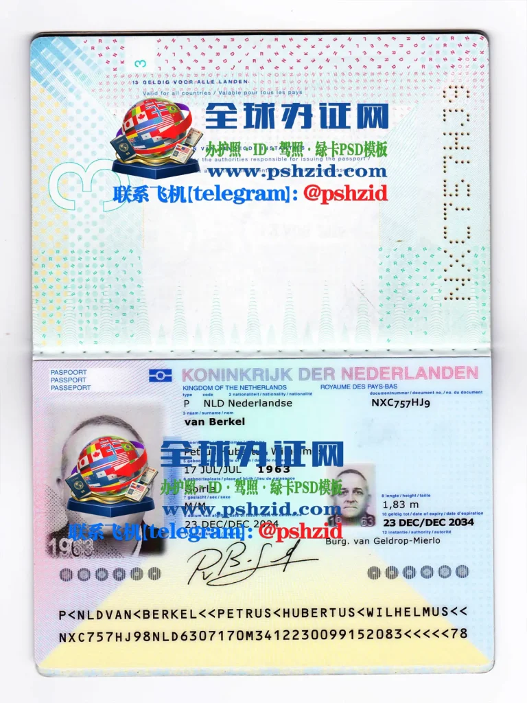 荷兰护照样本Dutch passport