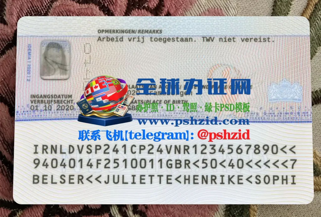 荷兰居住许可证申请办理Dutch residence permit application