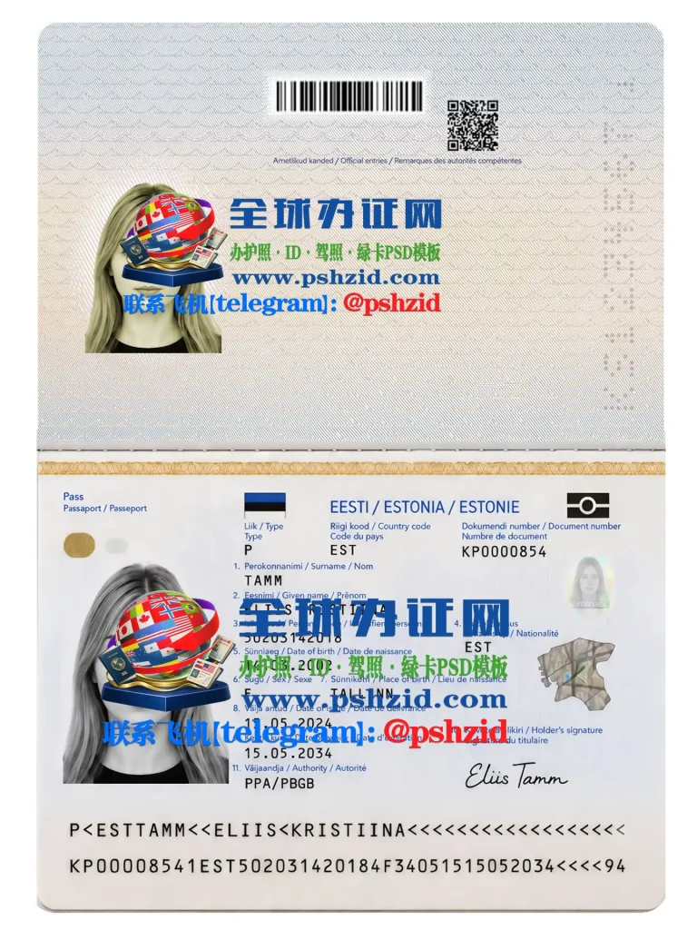爱沙尼亚护照申请办理Estonian passport application
