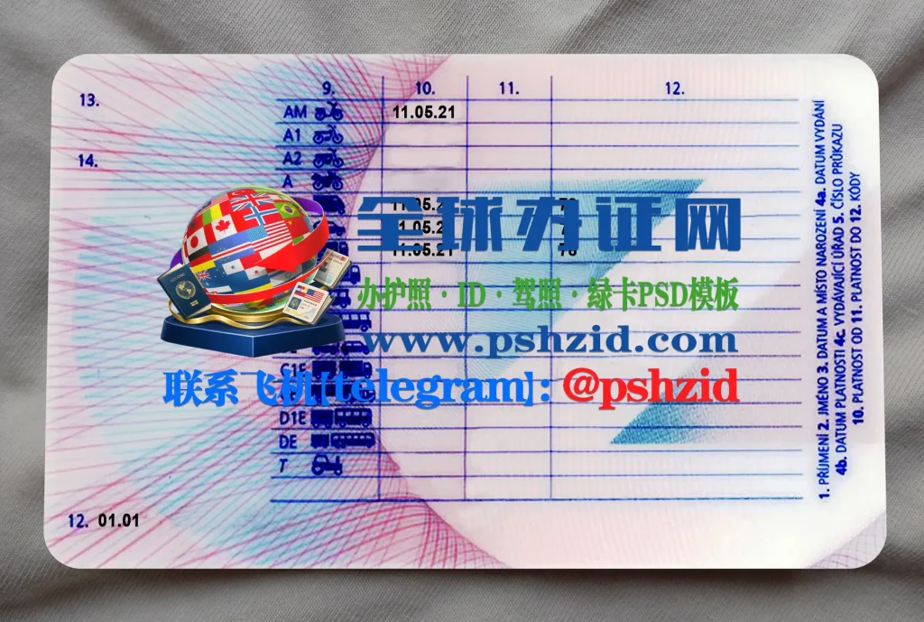外国驾照换捷克驾照办理Exchanging for a Czech Driver's License