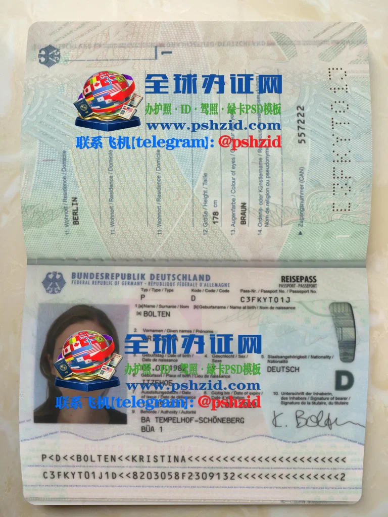 德国护照样本German-passport