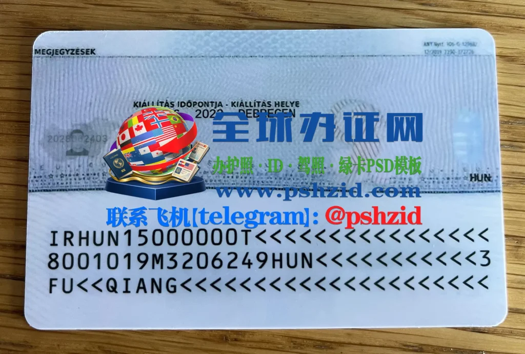 匈牙利永久居留证办理Obtaining a Hungarian Permanent Residence Permit