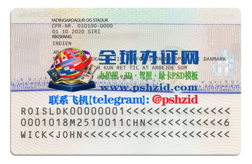 冰岛永久居留证办理Icelandic permanent residency application