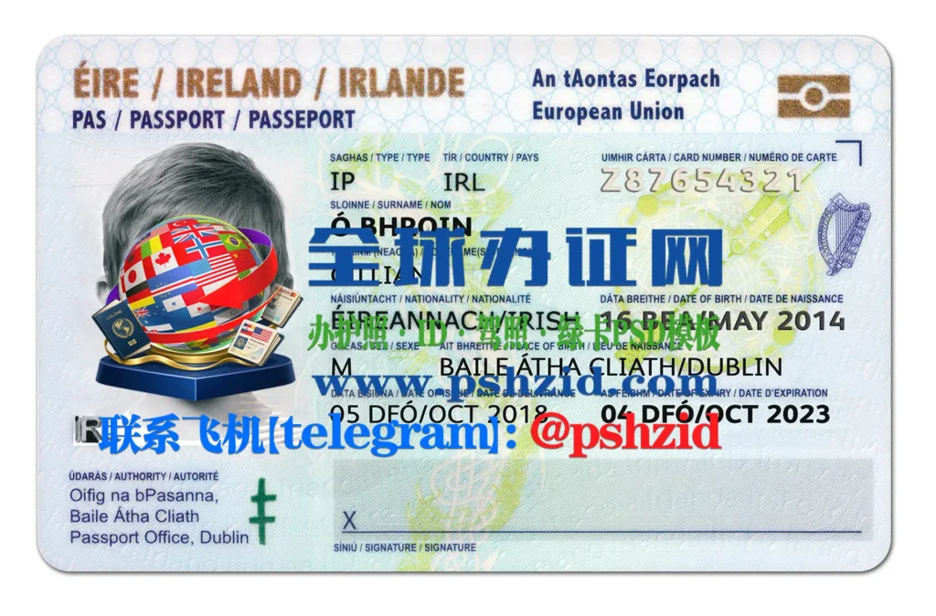 爱尔兰身份证样本Irish Identity Card