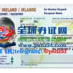 爱尔兰身份证样本Irish Identity Card