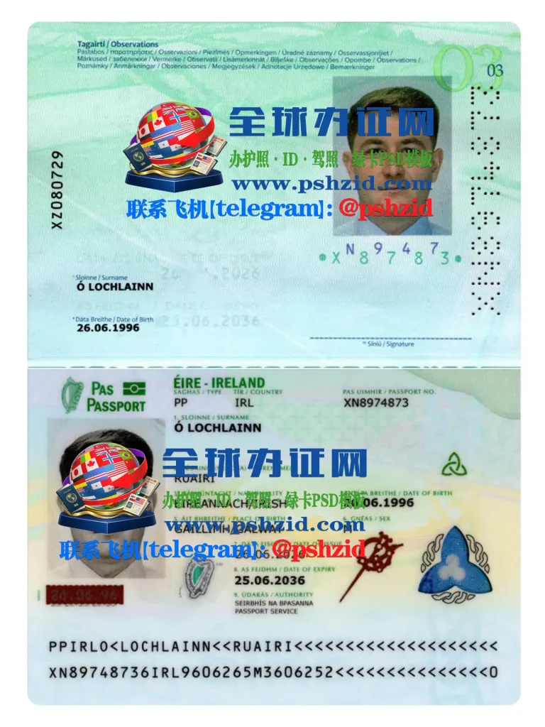 爱尔兰护照样本Irish passport