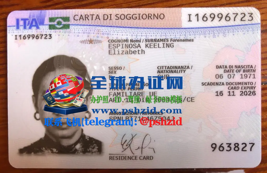 意大利居留证样本Italian Residence Permit